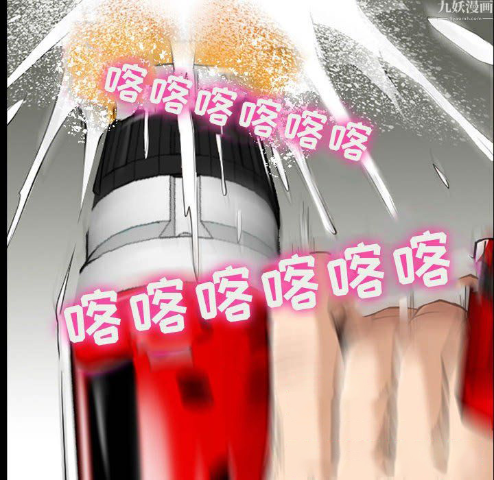 耳畔的神音第24話