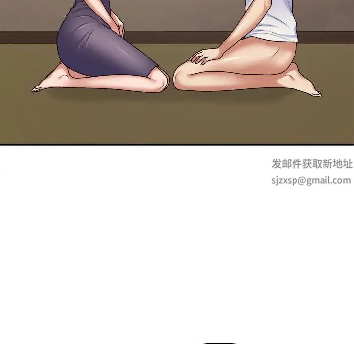 我体内的神君第49话