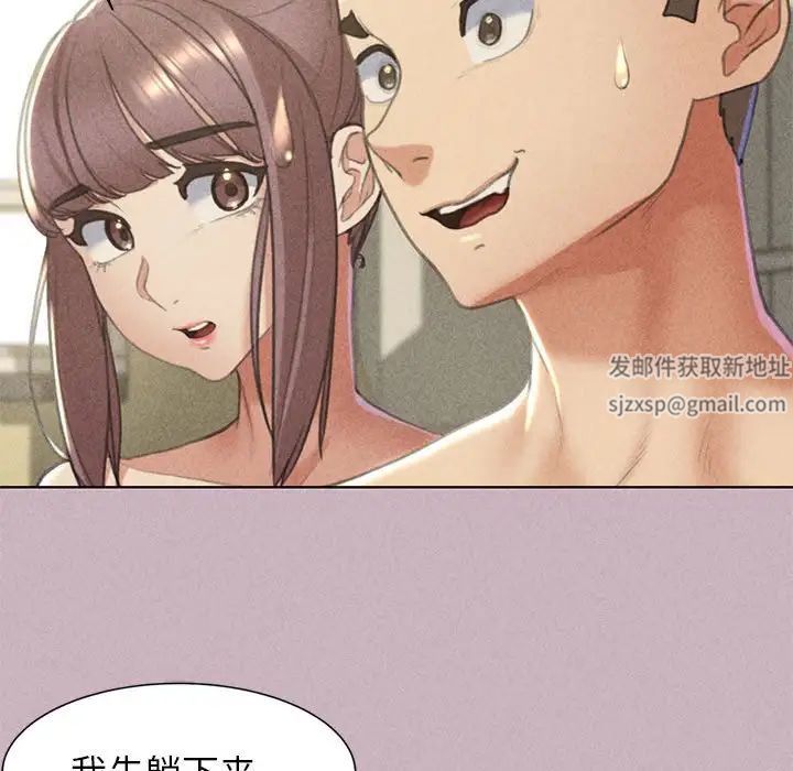 危险同学会第5话