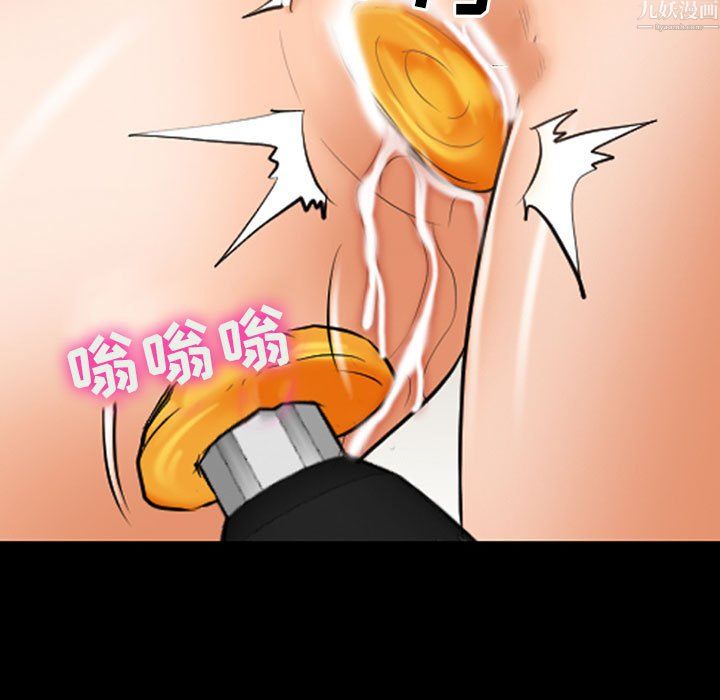 耳畔的神音第24话