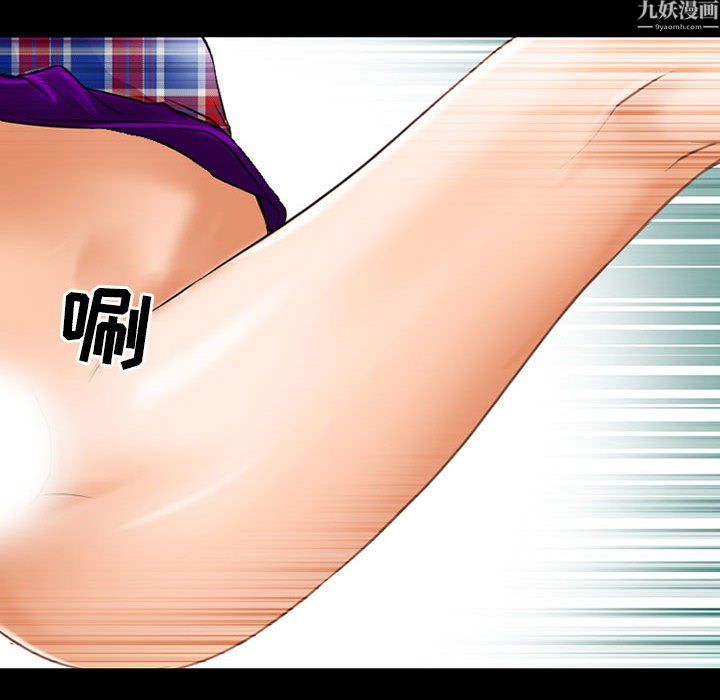 耳畔的神音第24话