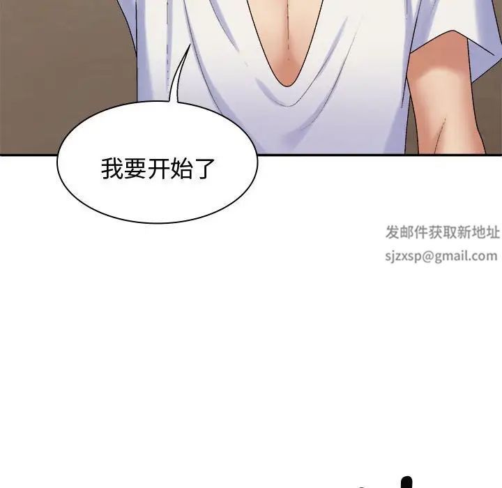 我体内的神君第49话