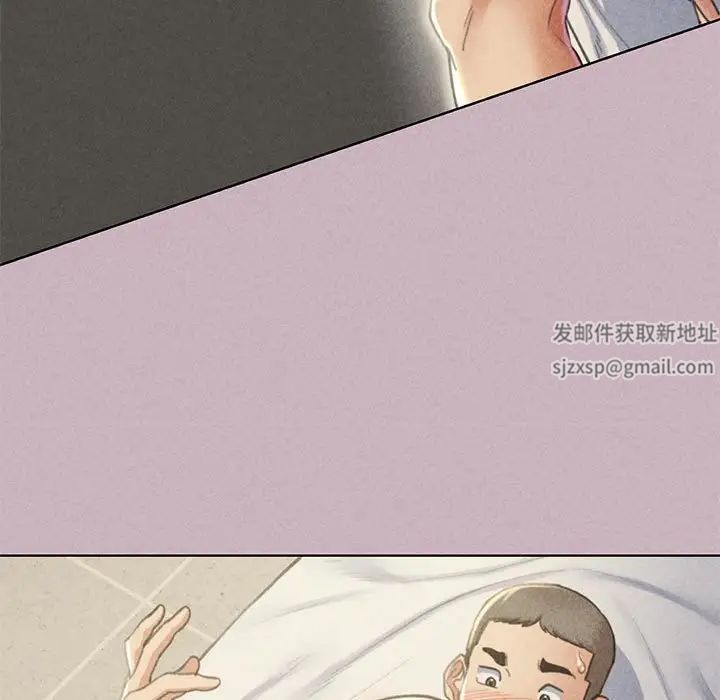 危险同学会第5话