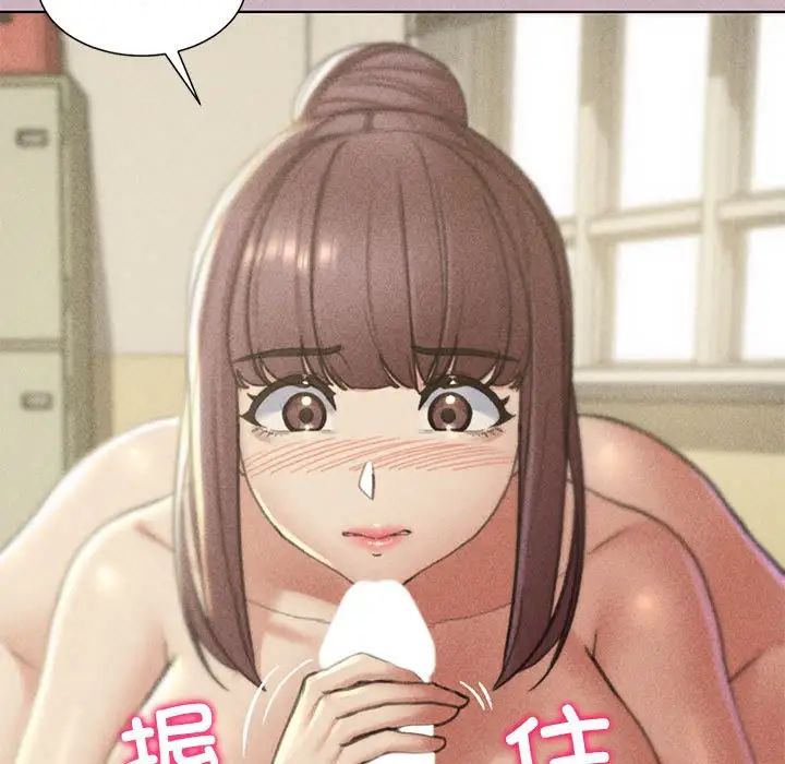 危险同学会第5话