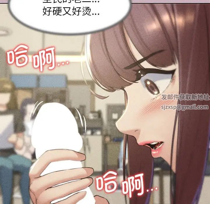 危险同学会第5話