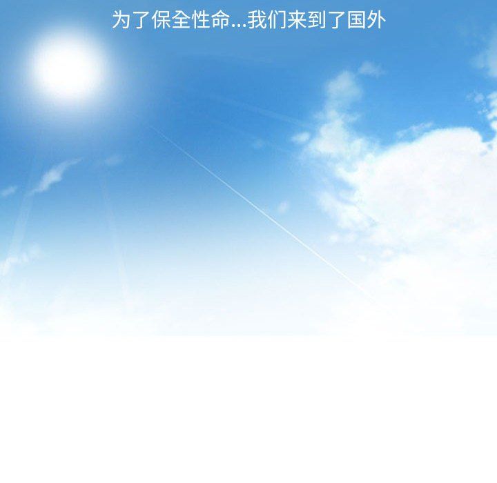 耳畔的神音第25話