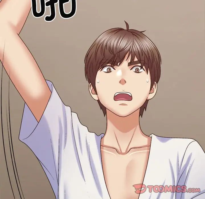 我体内的神君第50话