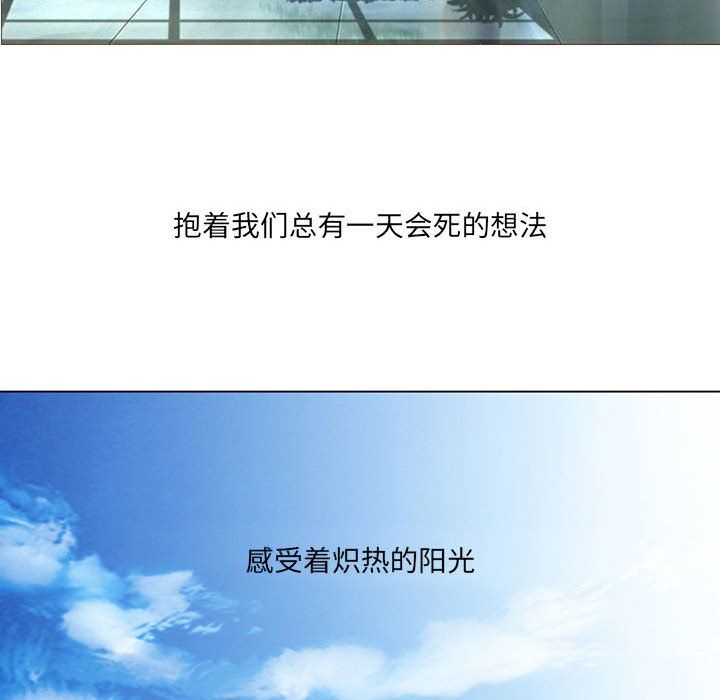 耳畔的神音第25话