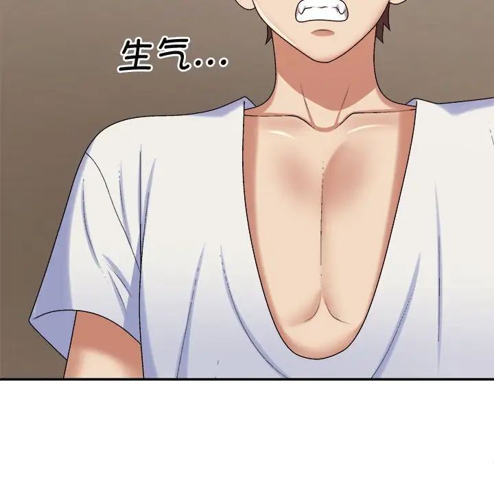 我体内的神君第50话