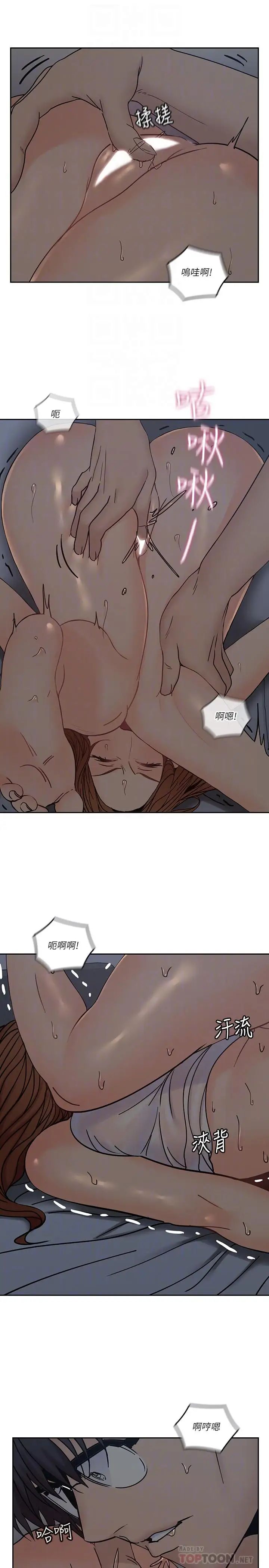 亲爱的大叔第36话-大叔,直接进来