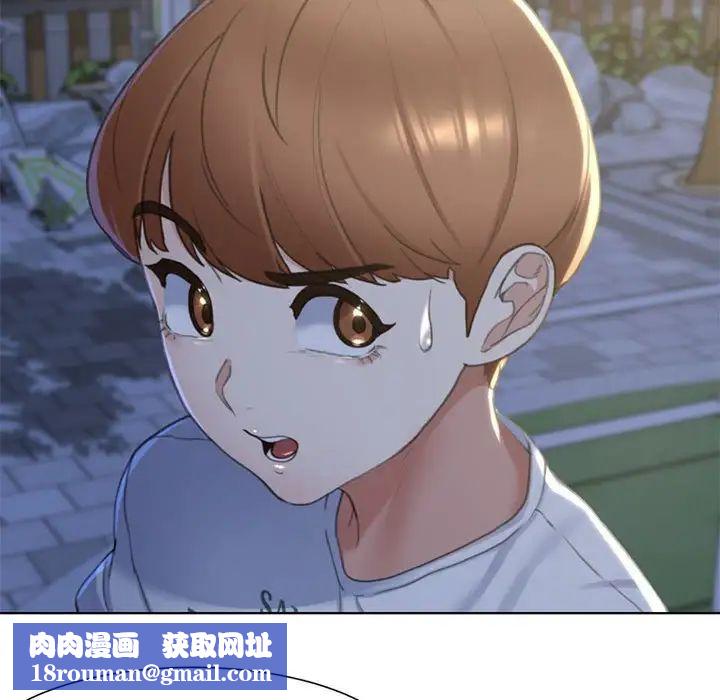 危险同学会第5话