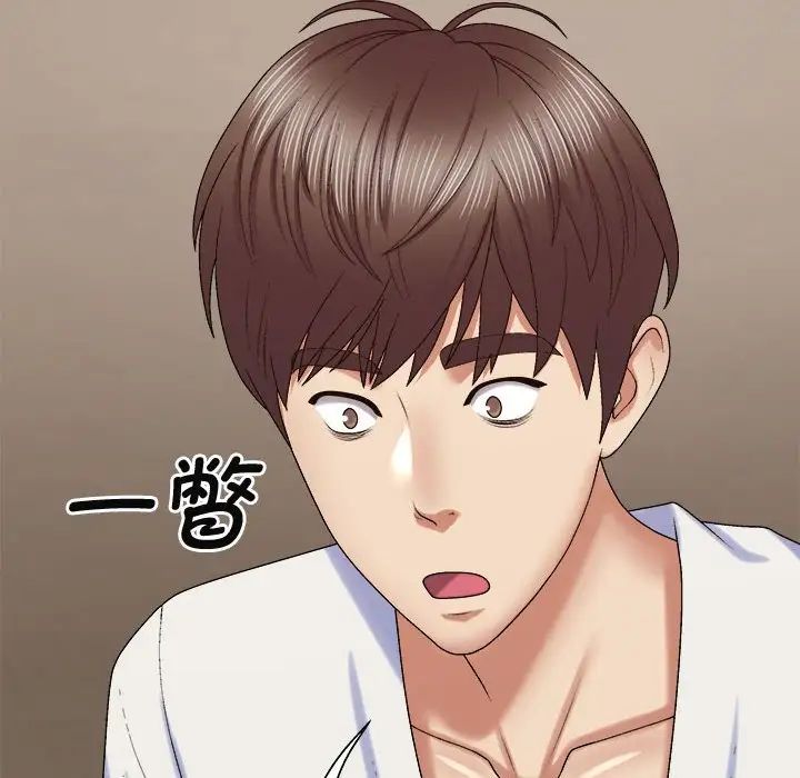 我体内的神君第50话