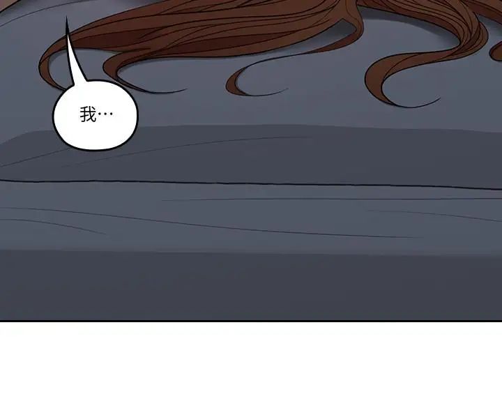 亲爱的大叔第36话-大叔，直接进来