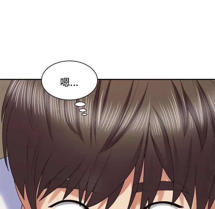 我体内的神君第50话