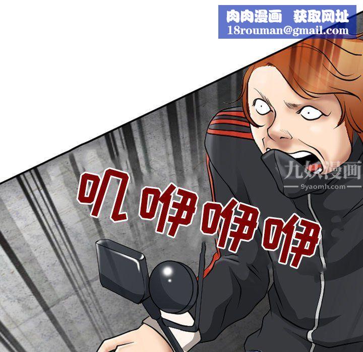 耳畔的神音第25話