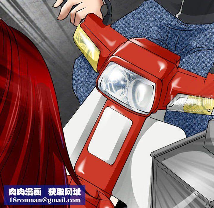 耳畔的神音第25话