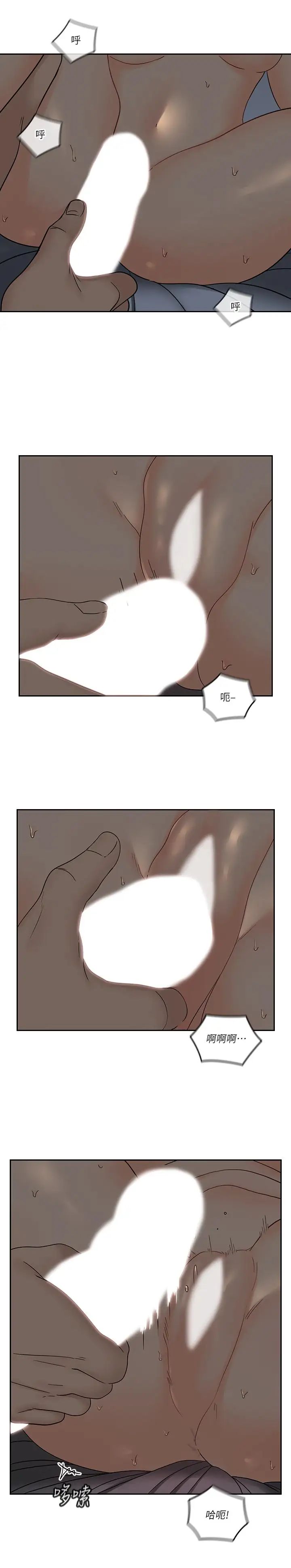 亲爱的大叔第36话-大叔,直接进来