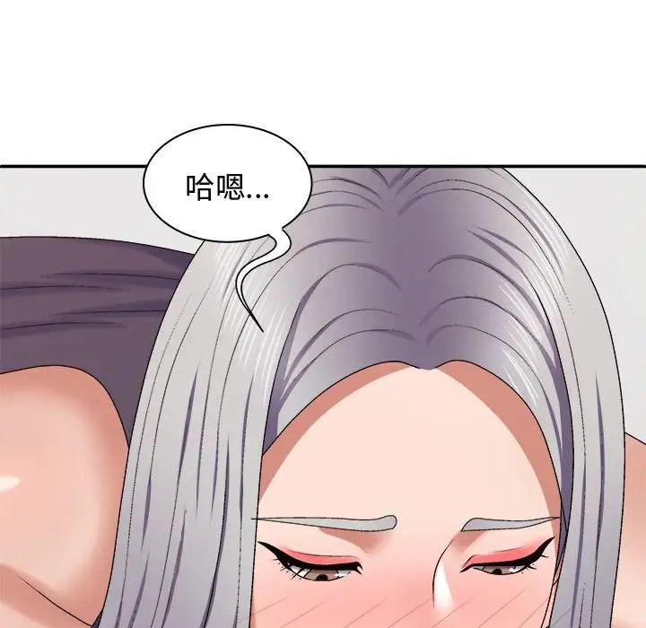 我体内的神君第50话