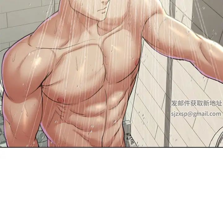 危险同学会第5话