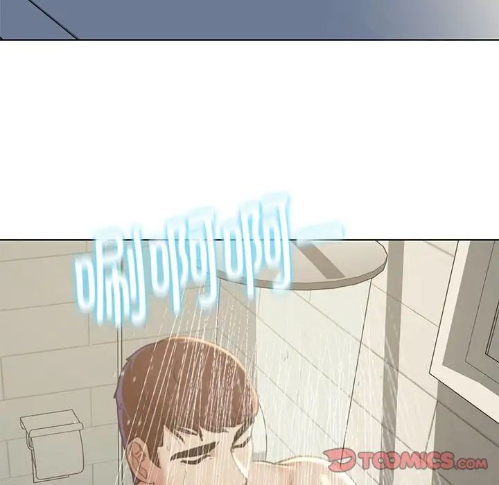 危险同学会第5話