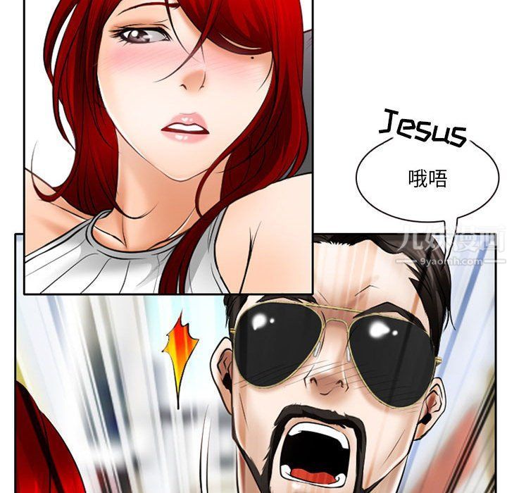 耳畔的神音第25话