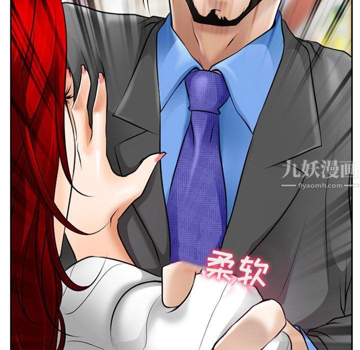 耳畔的神音第25话