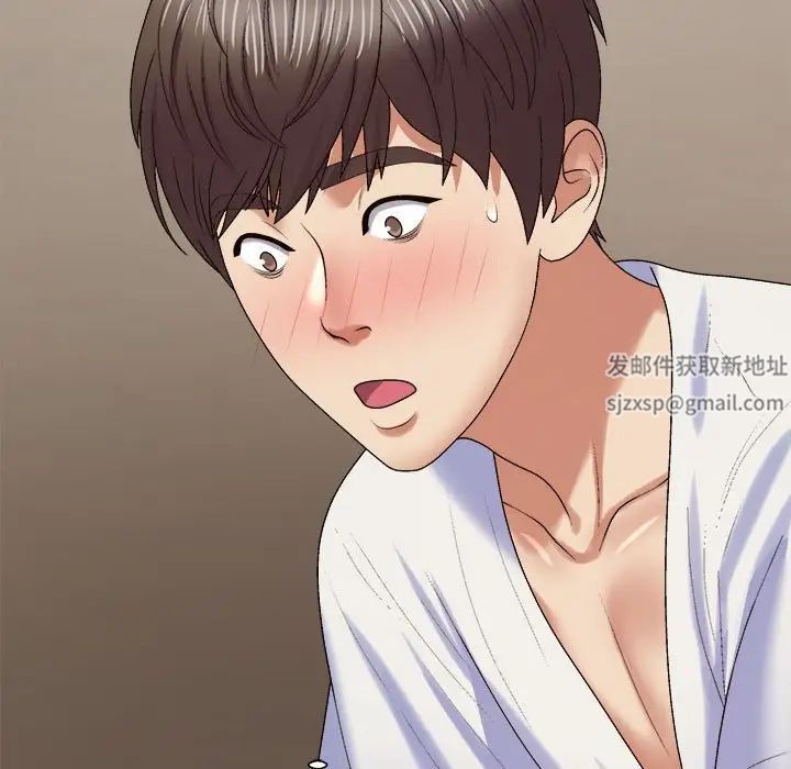 我体内的神君第50话