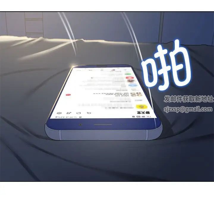 危险同学会第5话