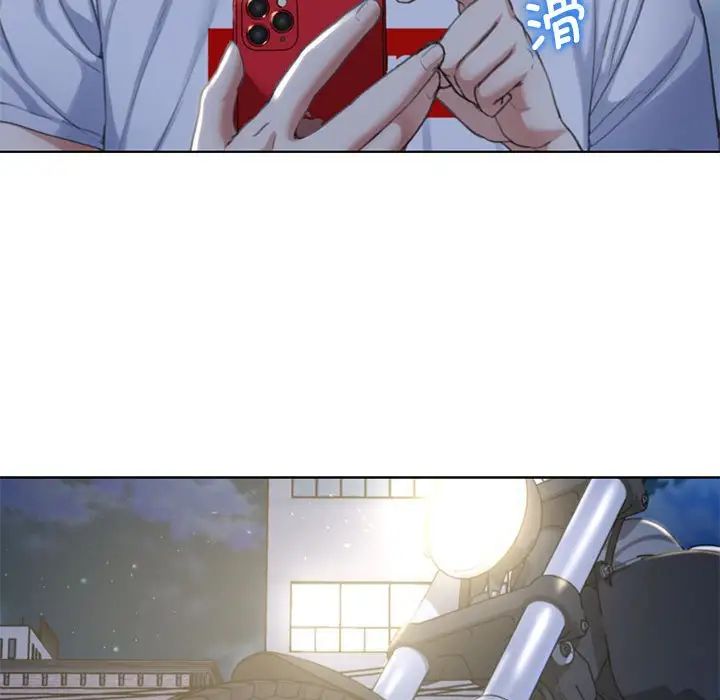 危险同学会第5话