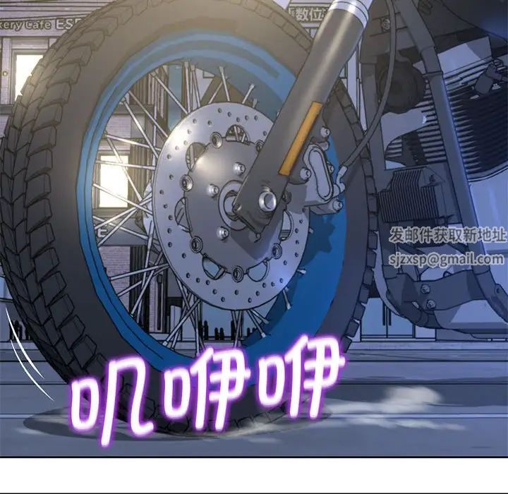 危险同学会第5话