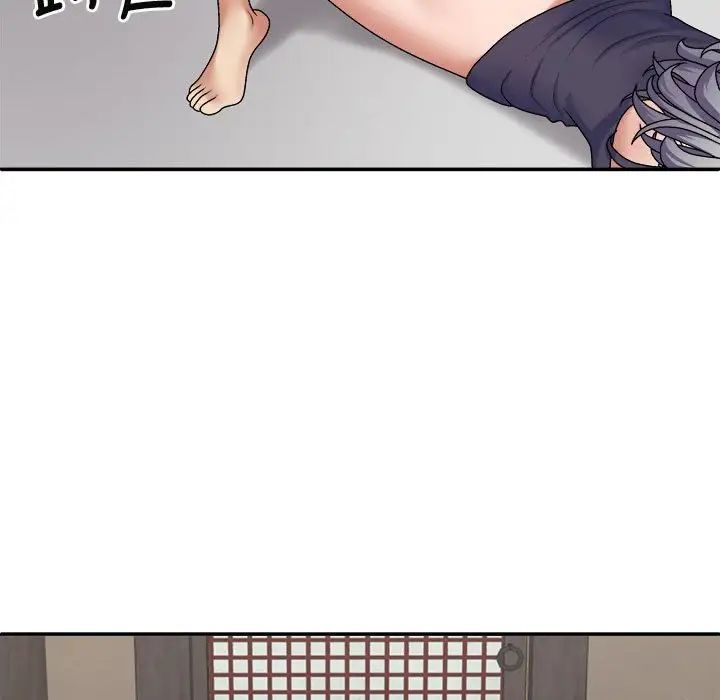 我體內的神君第50話