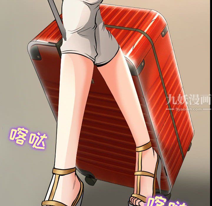 耳畔的神音第25话