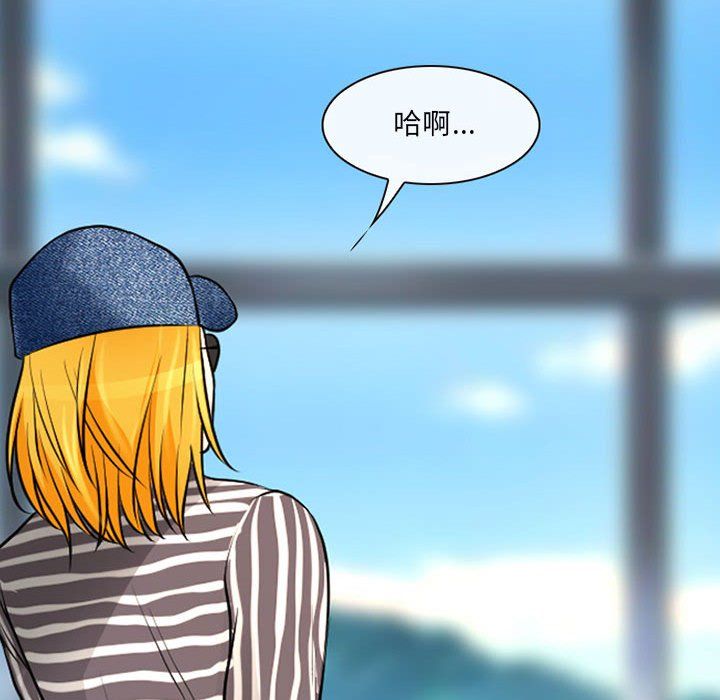 耳畔的神音第25话
