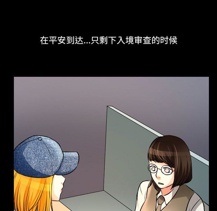 耳畔的神音第25话