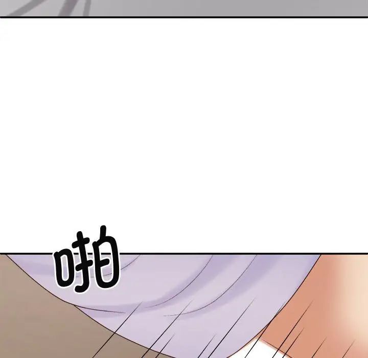 我体内的神君第50话