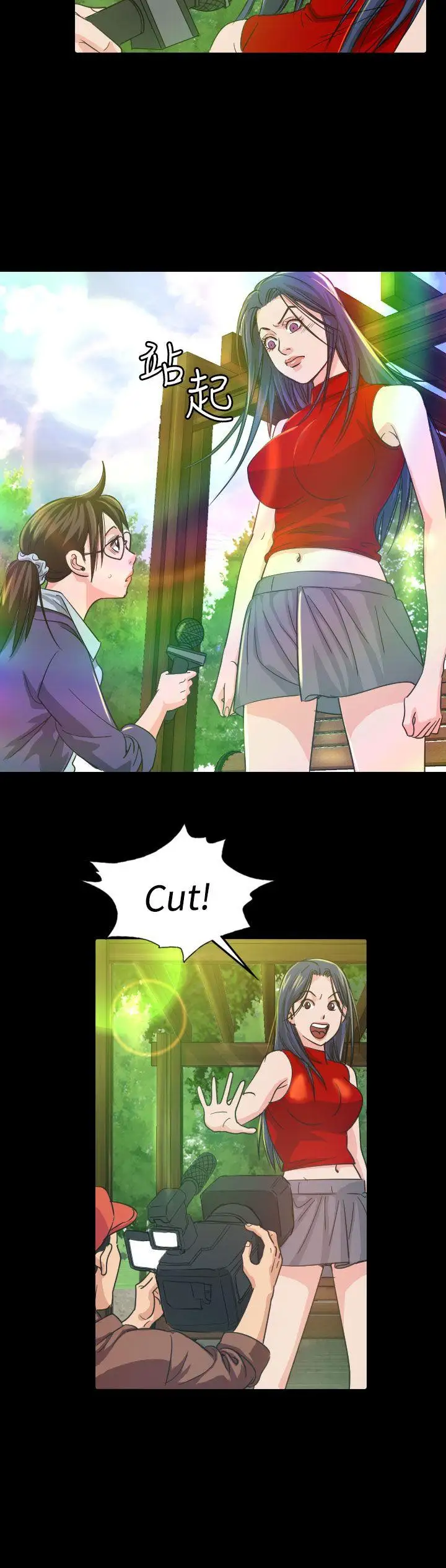 危险性赌注第9话