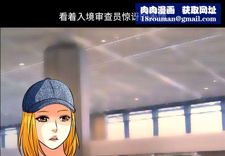 耳畔的神音第26话