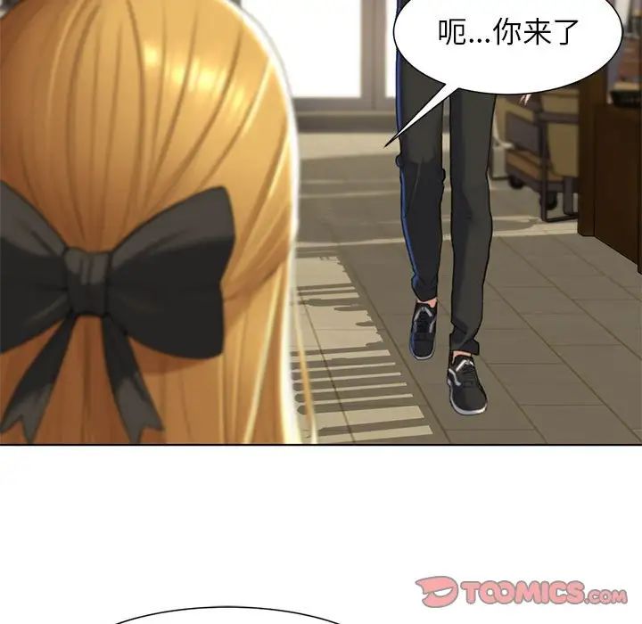 危险同学会第6话