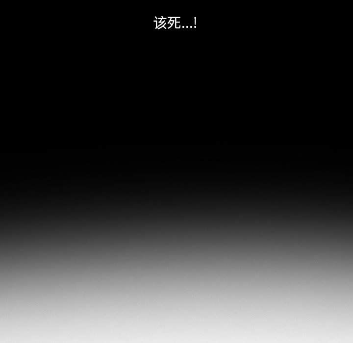 耳畔的神音第26话