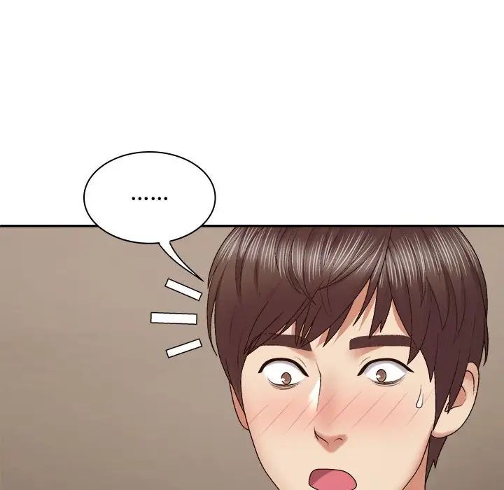 我体内的神君第50话