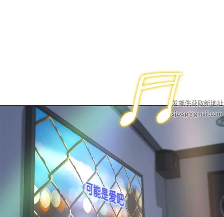 危险同学会第6话