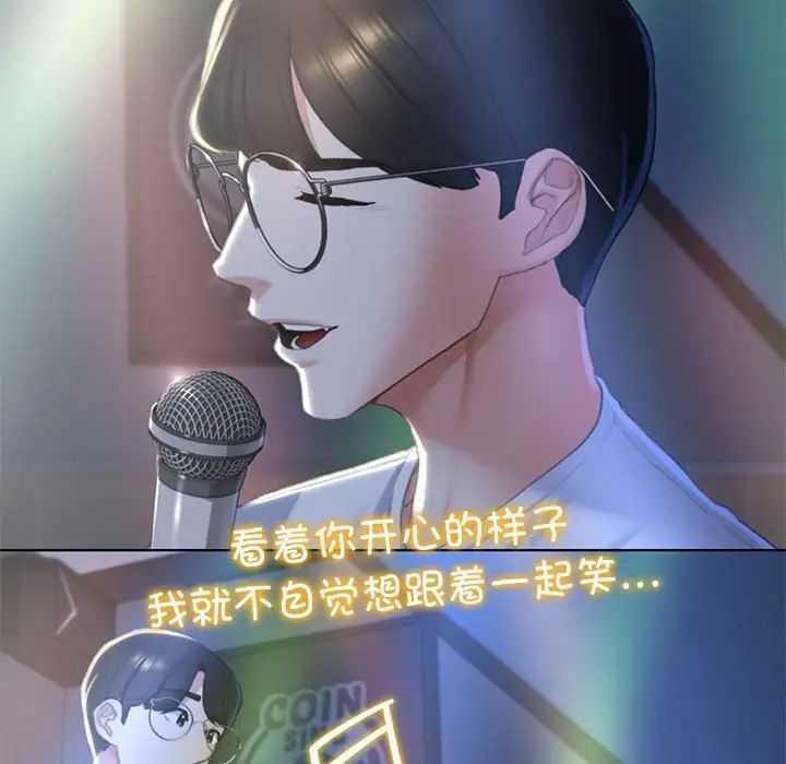 危险同学会第6話