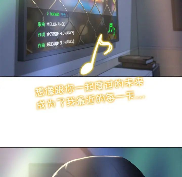 危险同学会第6話