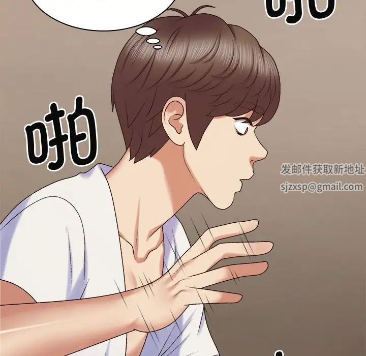 我体内的神君第51话