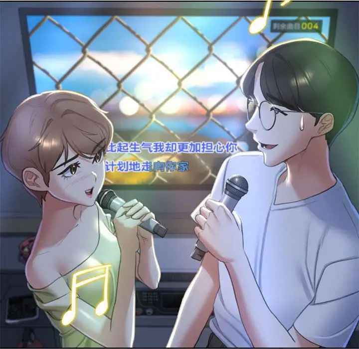 危险同学会第6話