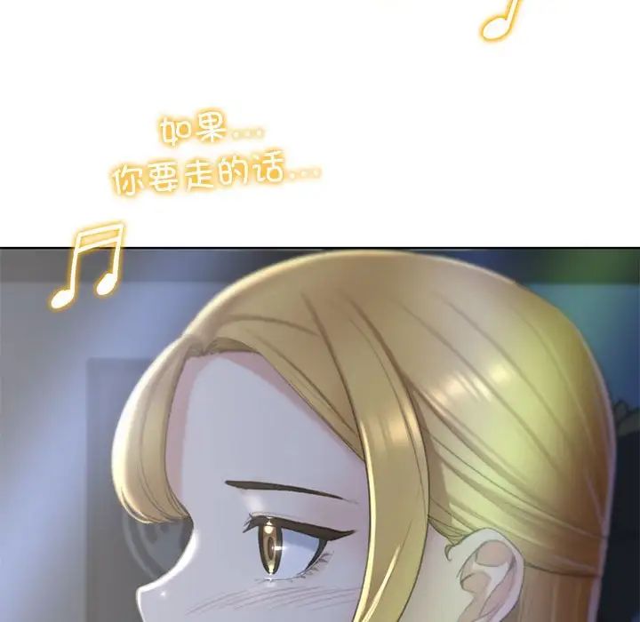 危险同学会第6話