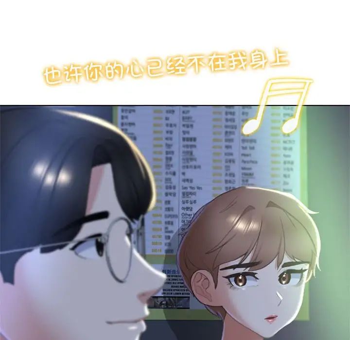 危险同学会第6話