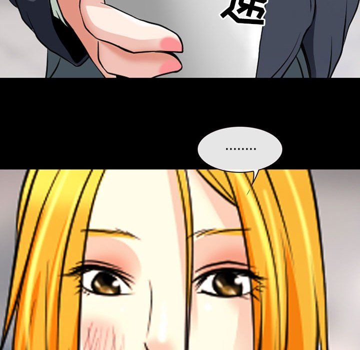 耳畔的神音第26話