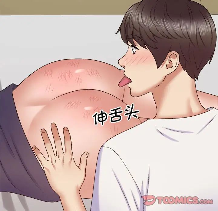 我体内的神君第51话