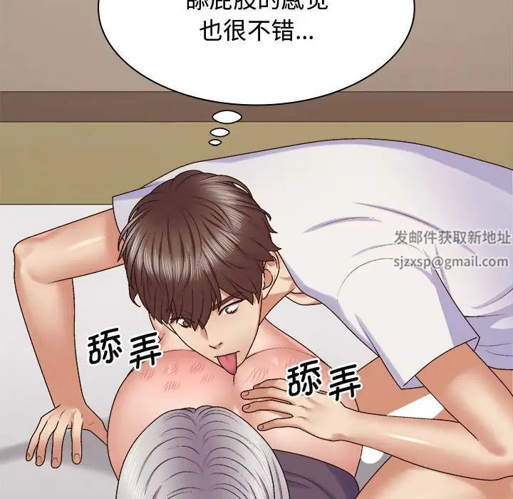 我体内的神君第51话